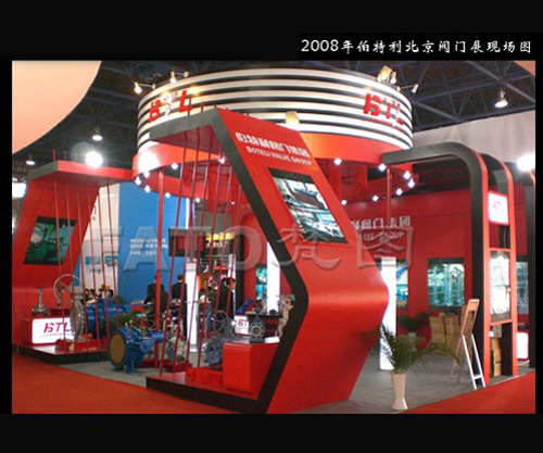 溫州展覽公司設(shè)計(jì)伯特利現(xiàn)場圖 溫州展覽公司設(shè)計(jì)伯特利現(xiàn)場圖