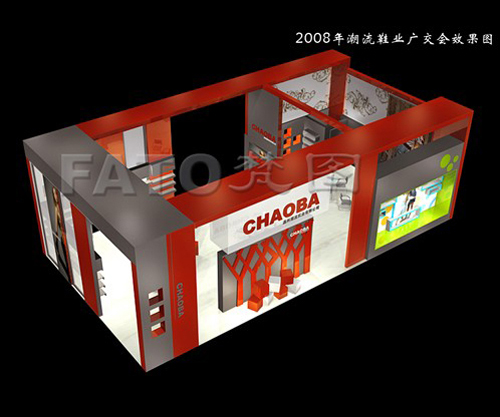 潮流鞋業(yè)效果圖 潮流鞋業(yè)效果圖